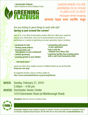 Greening Flatbush flyer